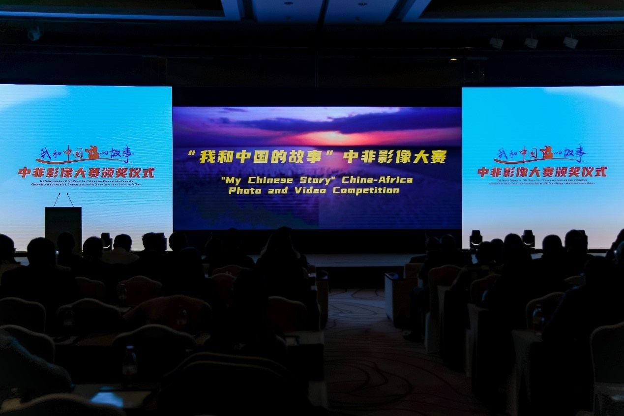 頒獎(jiǎng)儀式現(xiàn)場(chǎng)。主辦方供圖