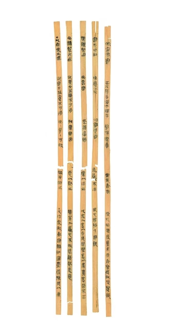 △云夢睡虎地秦簡，《秦律十八種》之《為吏之道》。