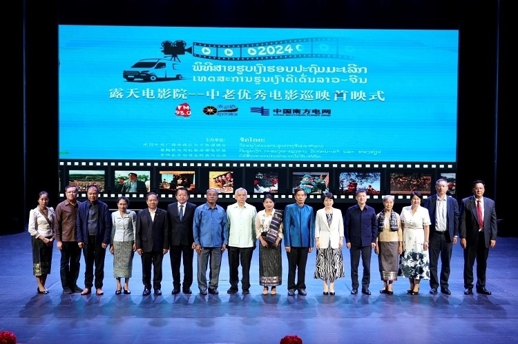 老撾人民革命黨中央政治局委員、建國陣線中央委員會主席辛拉馮·庫派吞（右七），中國駐老撾大使方虹（右六）出席首映式