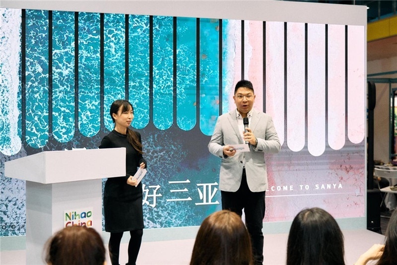 “中國館”三亞旅游推介會現(xiàn)場介紹。楊浩鵬攝