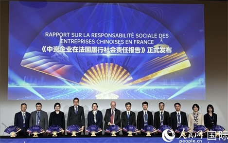 報告發(fā)布會現場。人民網記者 于超凡攝