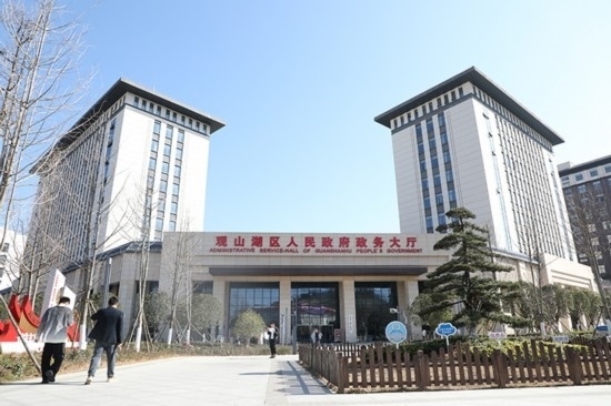 觀山湖區(qū)政務(wù)大廳。