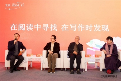 作家與大學生分享閱讀感悟。主辦方供圖