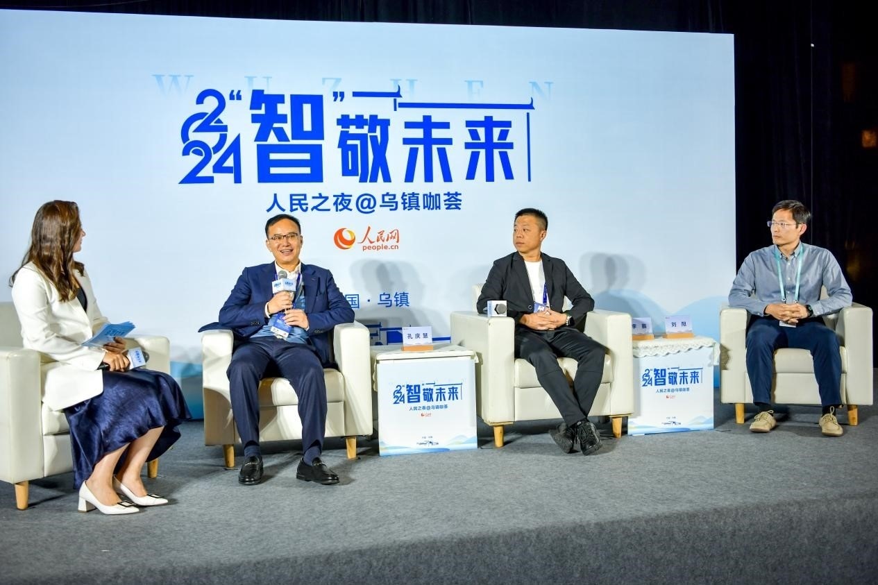 在對話環(huán)節(jié)，中國華宇集團有限公司總經(jīng)理兼華宇控股集團董事長孔慶慧，量子之歌集團創(chuàng)始人、董事長李鵬，震坤行CTO劉陽討論“AI何以重構(gòu)千行百業(yè)”。人民網(wǎng)記者 任峰濤攝
