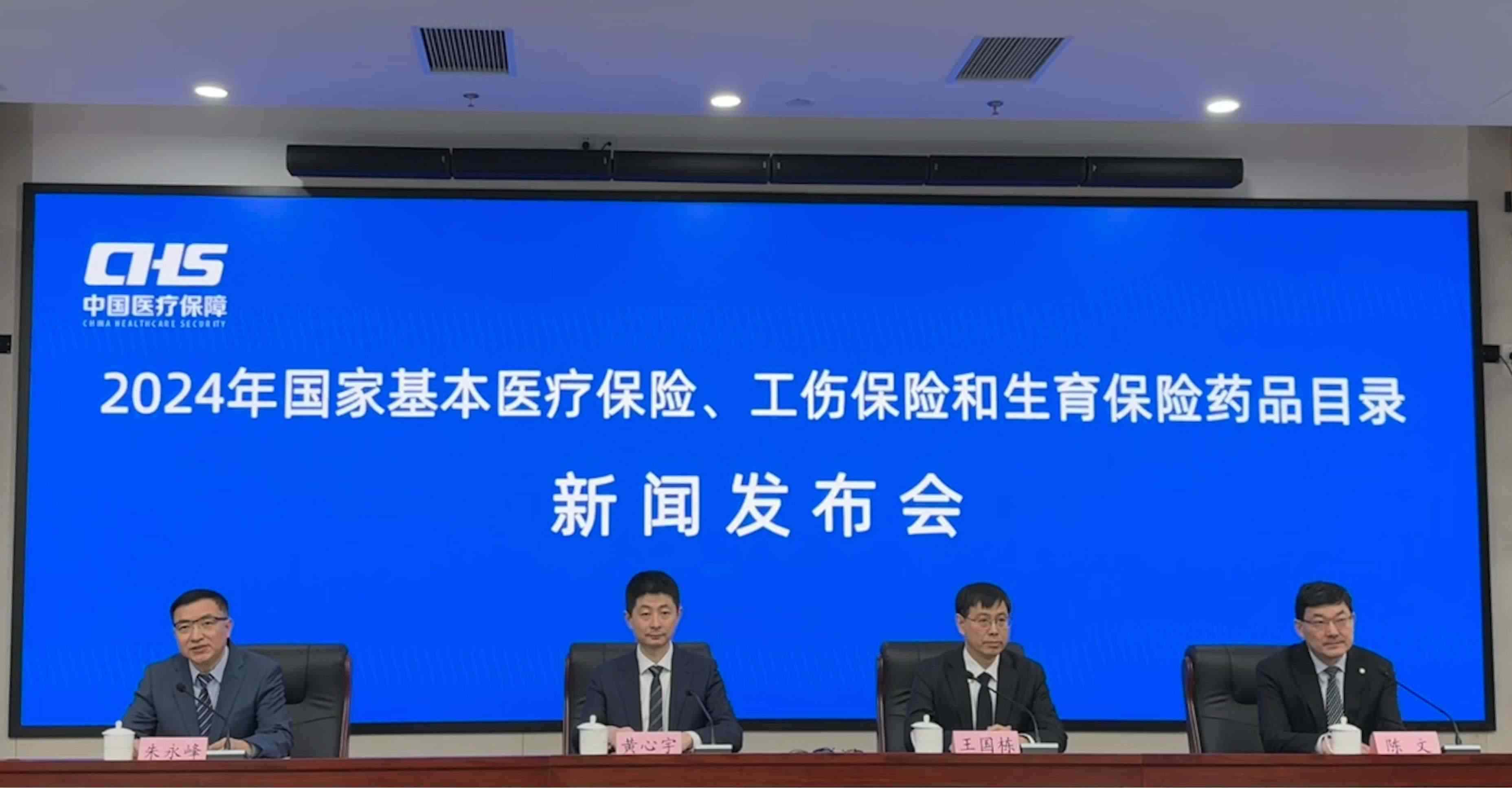 發(fā)布會現(xiàn)場。人民網(wǎng) 陳子源攝