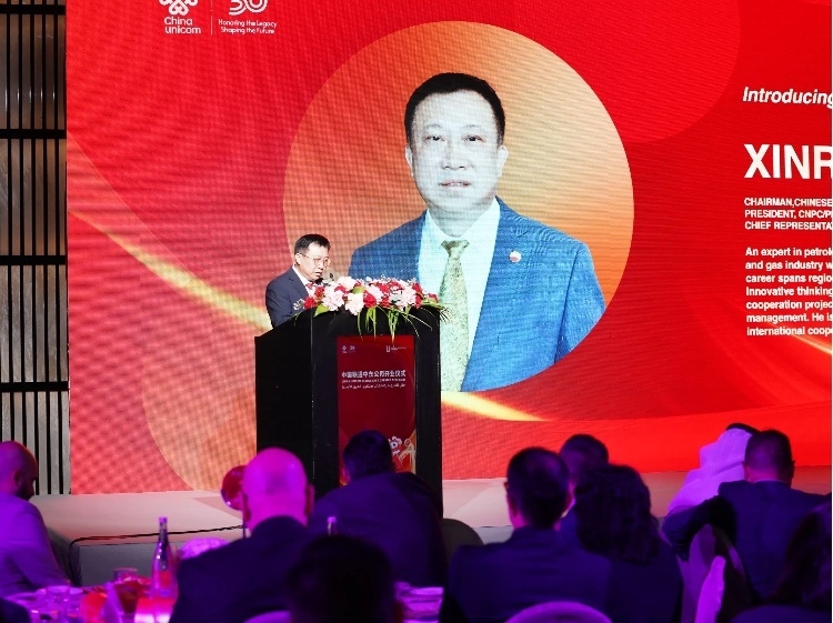 阿聯(lián)酋中國商會會長、中石油中東公司總經(jīng)理陳欣榮致辭。中國聯(lián)通中東公司供圖