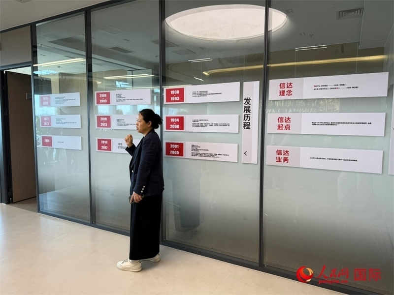 魏天慧律師在介紹廣東信達(dá)律師事務(wù)所。人民網(wǎng) 宋歌攝