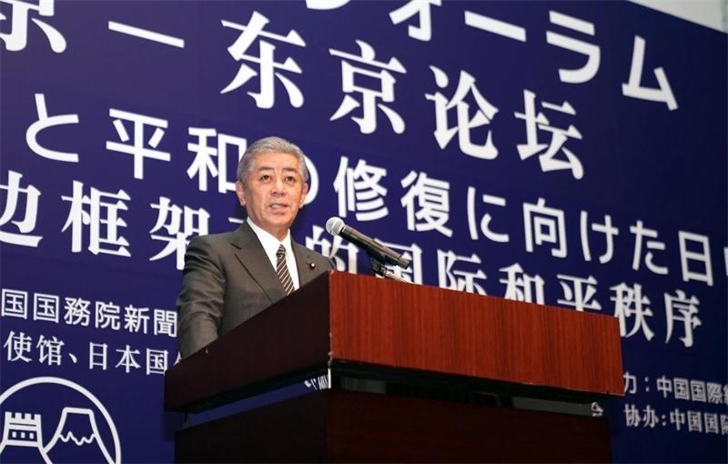 日本外相巖屋毅致辭。主辦方供圖