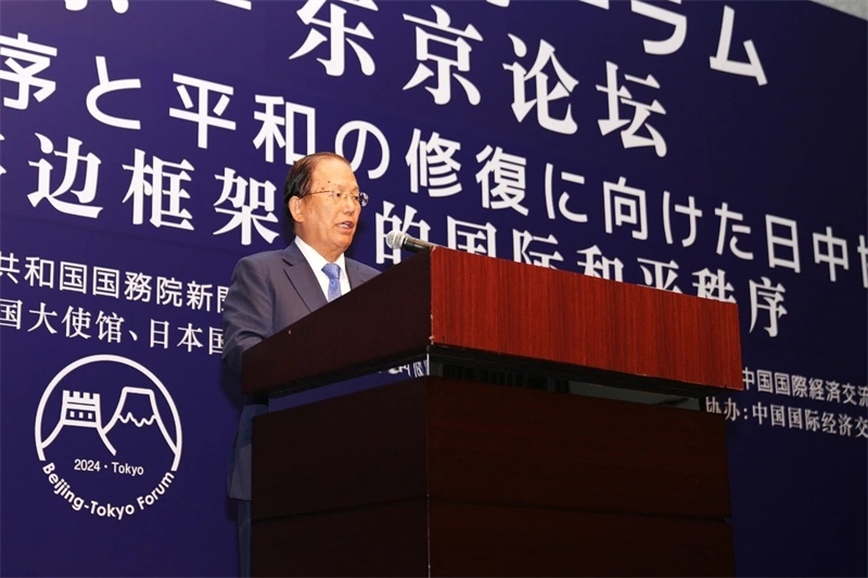 大和綜研名譽(yù)理事武藤敏郎代表日方主辦方發(fā)言。主辦方供圖