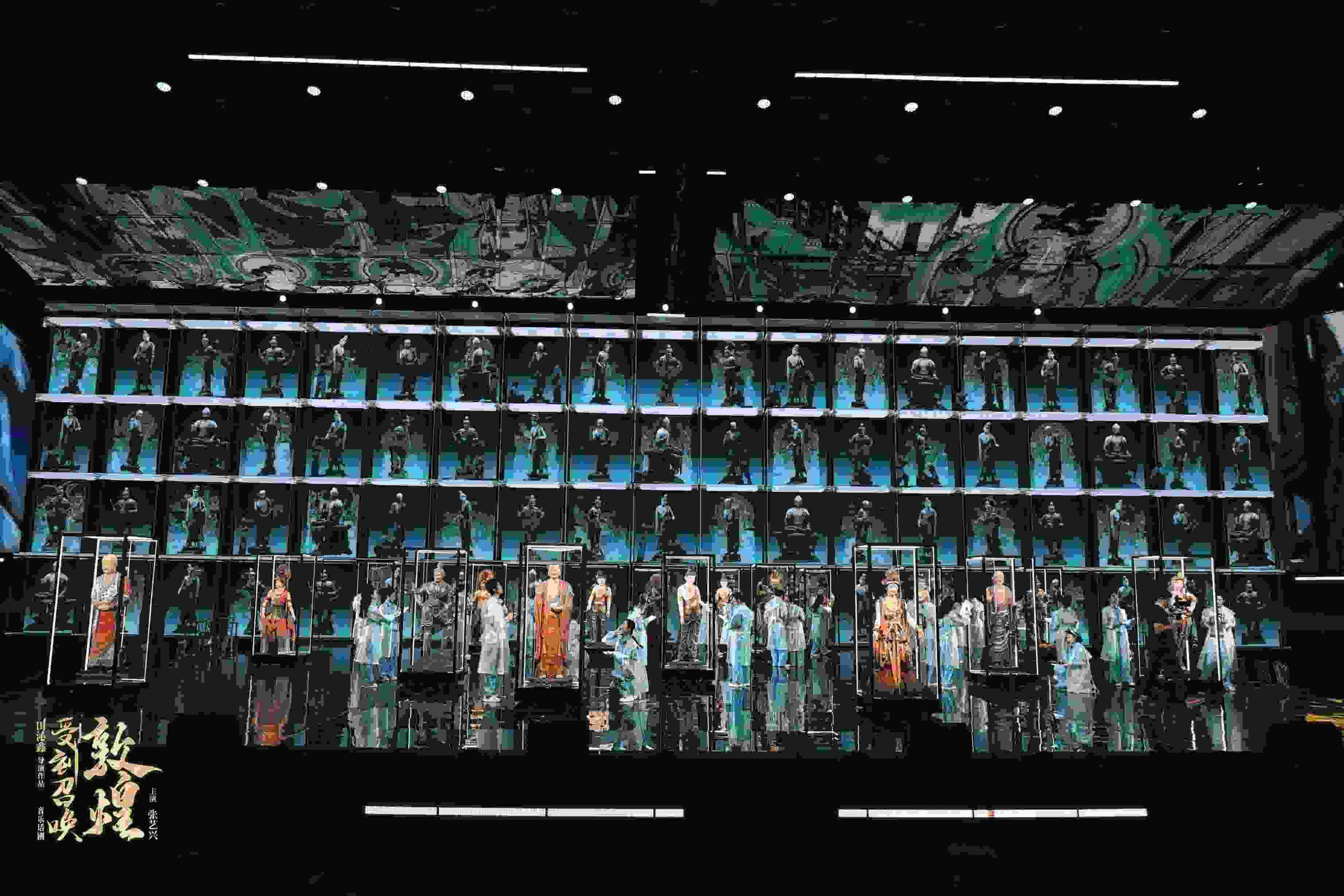 《受到召喚·敦煌》彩排照。中國國家話劇院供圖