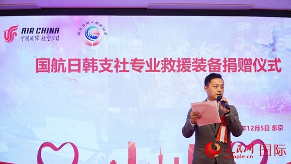 龍公益會長劉勇致辭。人民網(wǎng) 蔣曉辰攝