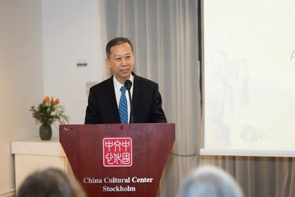 中國駐瑞典大使崔愛民在畫展開幕式上致辭。中國駐瑞典大使館供圖