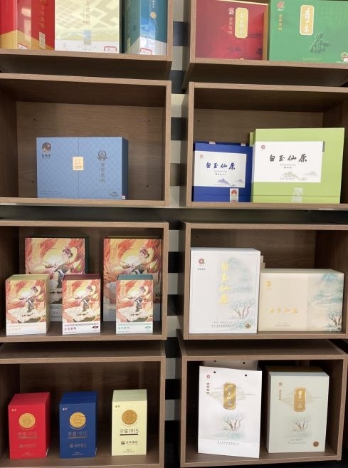 景寧各種茶葉產(chǎn)品。劉軍國(guó)攝