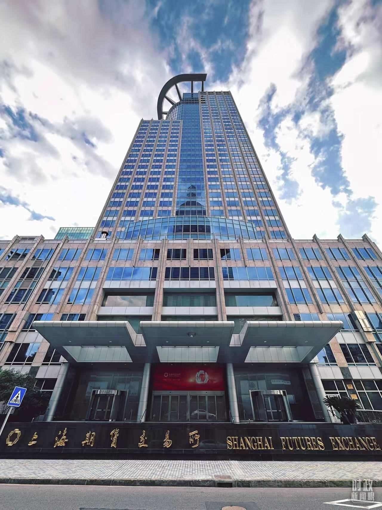 △上海期貨交易所。（總臺央視記者范凱拍攝）