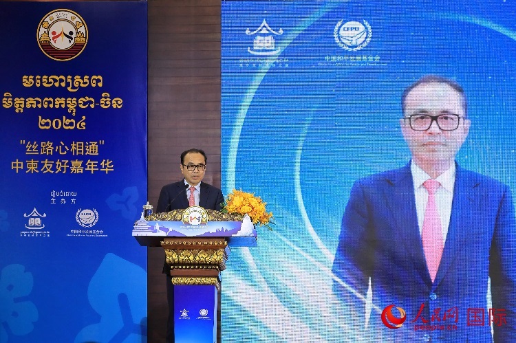 柬埔寨副首相兼內(nèi)閣辦公廳大臣翁賽維索致辭。人民網(wǎng)記者 白元琪攝