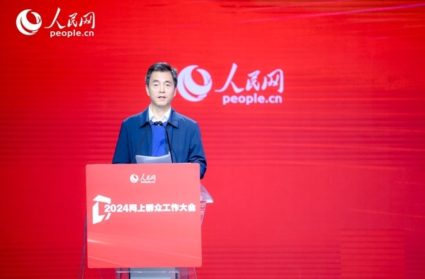 江蘇省數(shù)據(jù)局黨組成員、副局長張旻作實踐分享。人民網(wǎng) 鄂智超攝