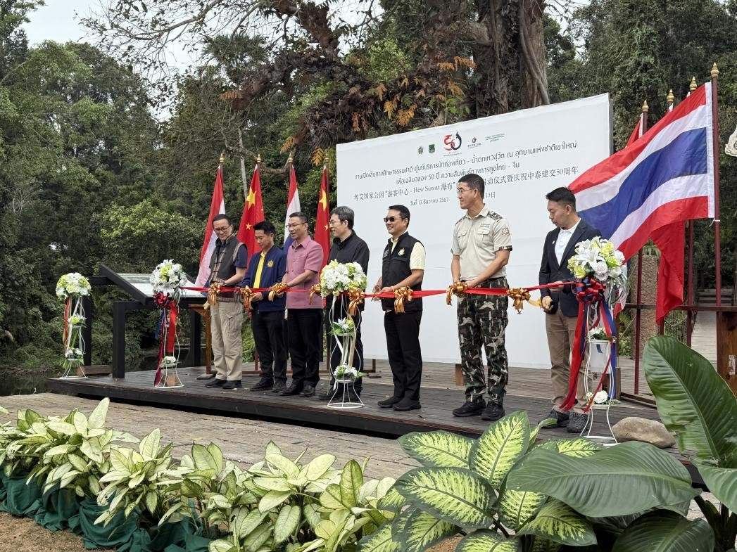 與會嘉賓在啟用儀式上共同剪彩。 人民網(wǎng)記者 張矜若攝