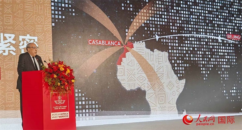摩洛哥駐華大使阿卜杜勒卡迪爾·安薩里在發(fā)布會上致辭。人民網(wǎng)記者 李琰攝