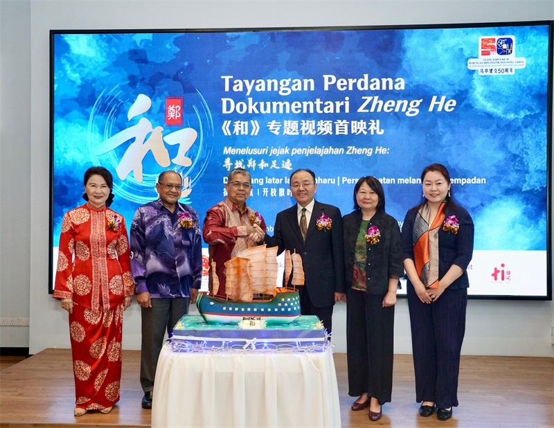 主禮嘉賓共同推介《和》專題視頻首映禮。主辦方供圖