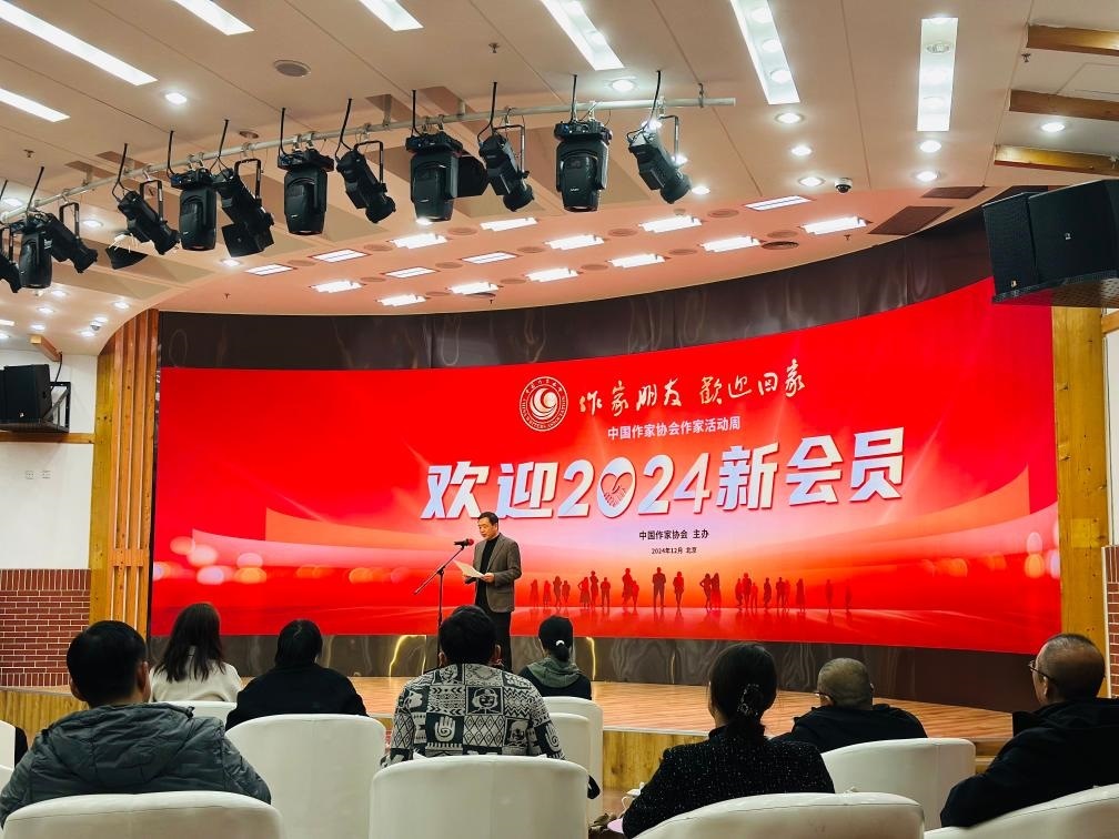 12月23日上午，中國(guó)作協(xié)“作家活動(dòng)周”歡迎儀式在京舉行。新華社記者余俊杰 攝