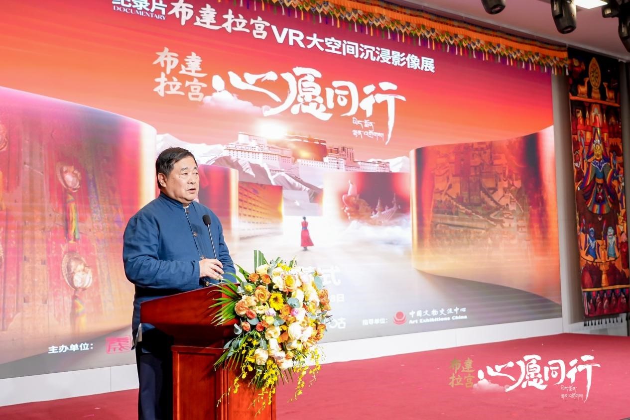 單霽翔致辭。主辦方供圖