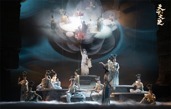 舞劇《天下大足》劇照。中國東方演藝集團(tuán)供圖