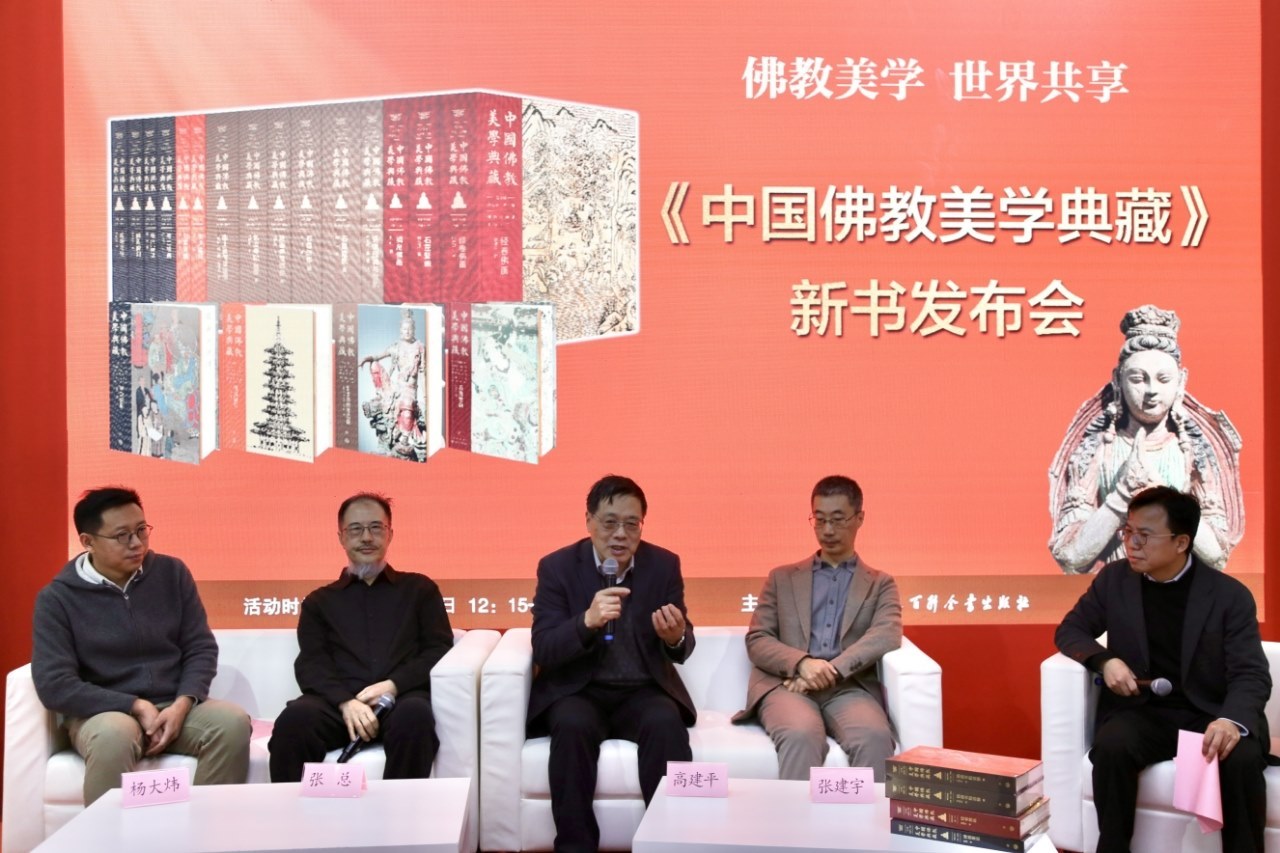 嘉賓圍繞新書展開對談。主辦方供圖