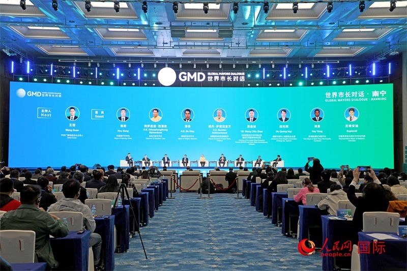 “世界市長(zhǎng)對(duì)話·南寧”活動(dòng)現(xiàn)場(chǎng)，中國(guó)和東盟國(guó)家多位市長(zhǎng)或代表參加座談分享。人民網(wǎng)記者趙益普攝
