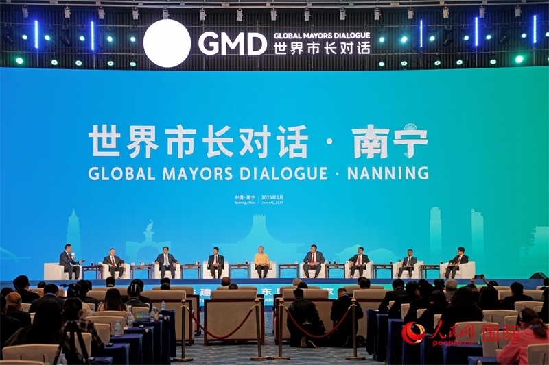 “世界市長(zhǎng)對(duì)話·南寧”活動(dòng)現(xiàn)場(chǎng)，中國(guó)和東盟國(guó)家多位市長(zhǎng)或代表參加座談分享。人民網(wǎng)記者 趙益普攝