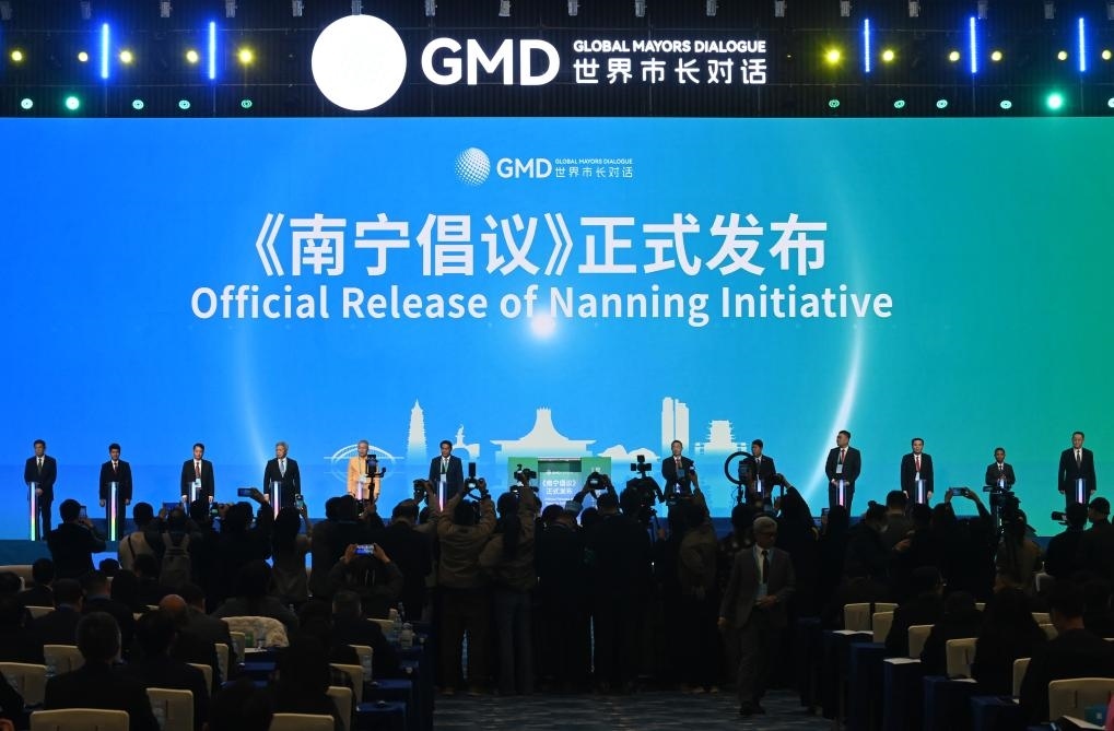這是1月16日，在“世界市長對話·南寧”活動現(xiàn)場，《南寧倡議》發(fā)布。新華社記者 陸波岸 攝