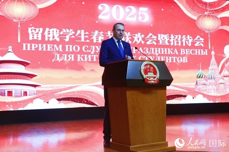 俄羅斯科教部副部長莫吉列夫斯基致辭。人民網(wǎng)記者 隋鑫攝