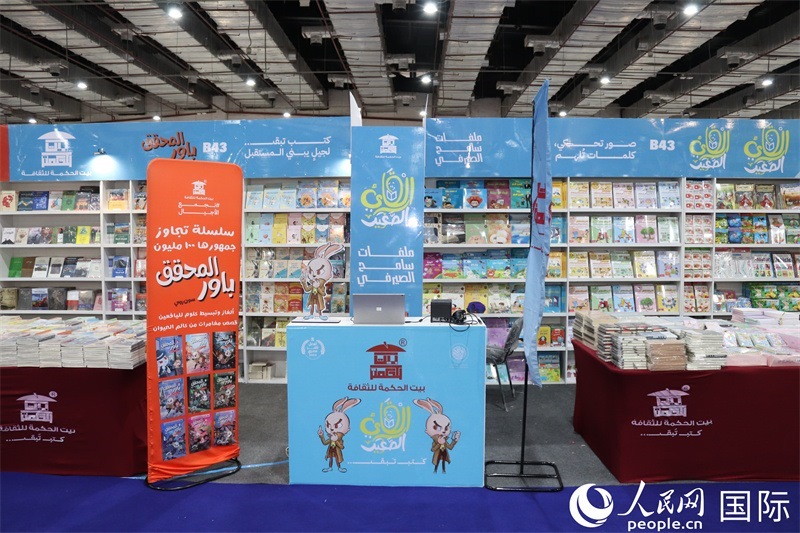 ?？诉~特文化集團(tuán)的展臺(tái)。人民網(wǎng)記者 黃培昭攝