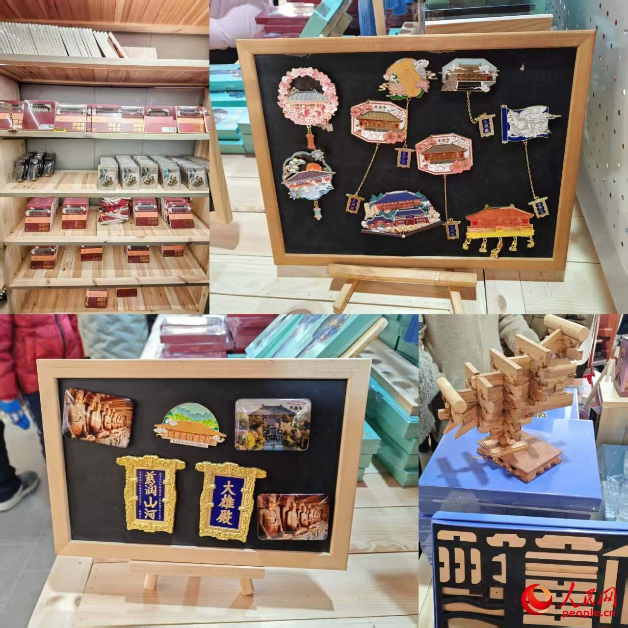 奉國寺推出的眾多文創(chuàng)產(chǎn)品。人民網(wǎng)記者 王子鋒攝