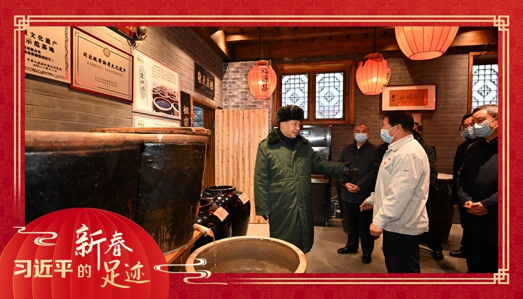 2022年1月27日，習(xí)近平總書記沿街巷察看山西平遙古城風(fēng)貌，走進(jìn)東湖老醋坊，了解當(dāng)?shù)亻_展特色經(jīng)營(yíng)情況。