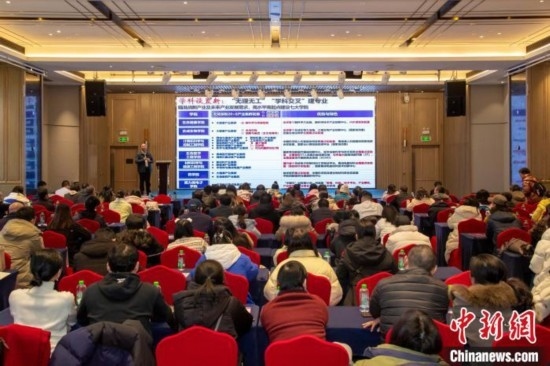 2月9日，深圳理工大學在長沙舉行2025年湖南省招生說明會。深圳理工大學供圖