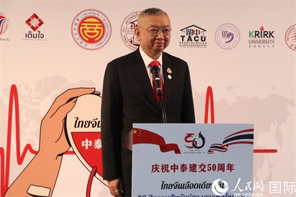 泰國教育部部長蓬普在開幕式上致辭。朱瀟逸攝