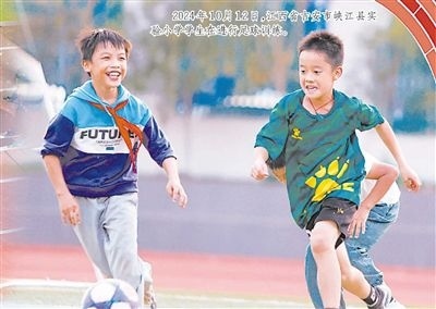 2024年10月12日，江西省吉安市峽江縣實驗小學學生在進行足球訓練。