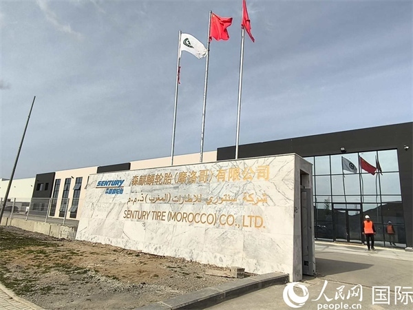 森麒麟輪胎在科技城的工廠。人民網(wǎng)記者 黃培昭攝