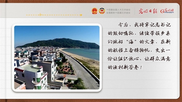 【奮進(jìn)的春天】帶領(lǐng)鄉(xiāng)親們做好“?！钡奈恼?></p> <p style=