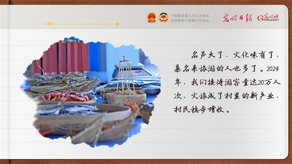 【奮進(jìn)的春天】帶領(lǐng)鄉(xiāng)親們做好“?！钡奈恼?></p> <p style=