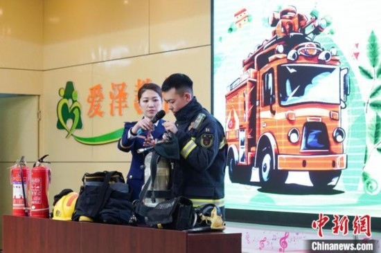 圖為消防員介紹消防裝備。中新社記者 趙宇航 攝