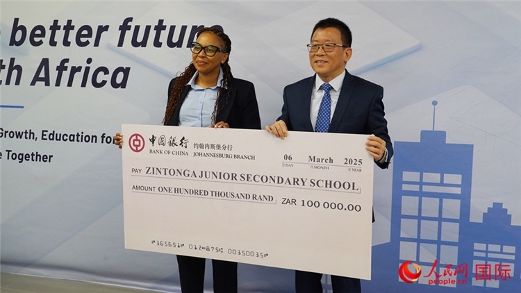 約堡中行通過ISA向津通伽中學(xué)捐贈(zèng)了10萬蘭特。人民網(wǎng) 劉暢攝