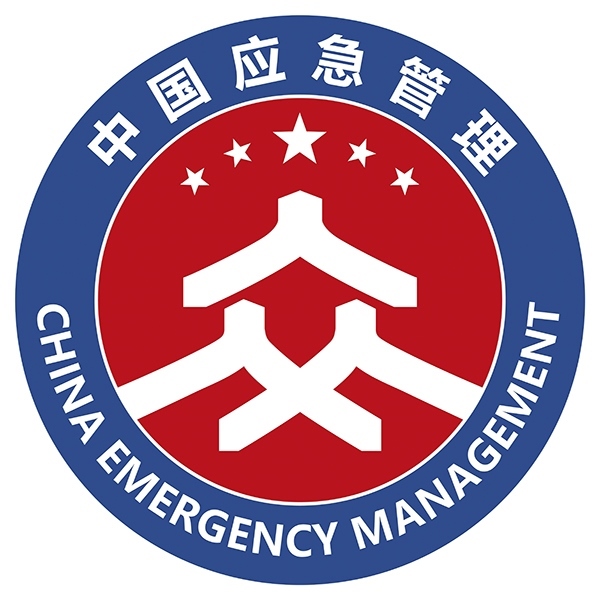 應(yīng)急管理系統(tǒng)官方標識。應(yīng)急管理部供圖