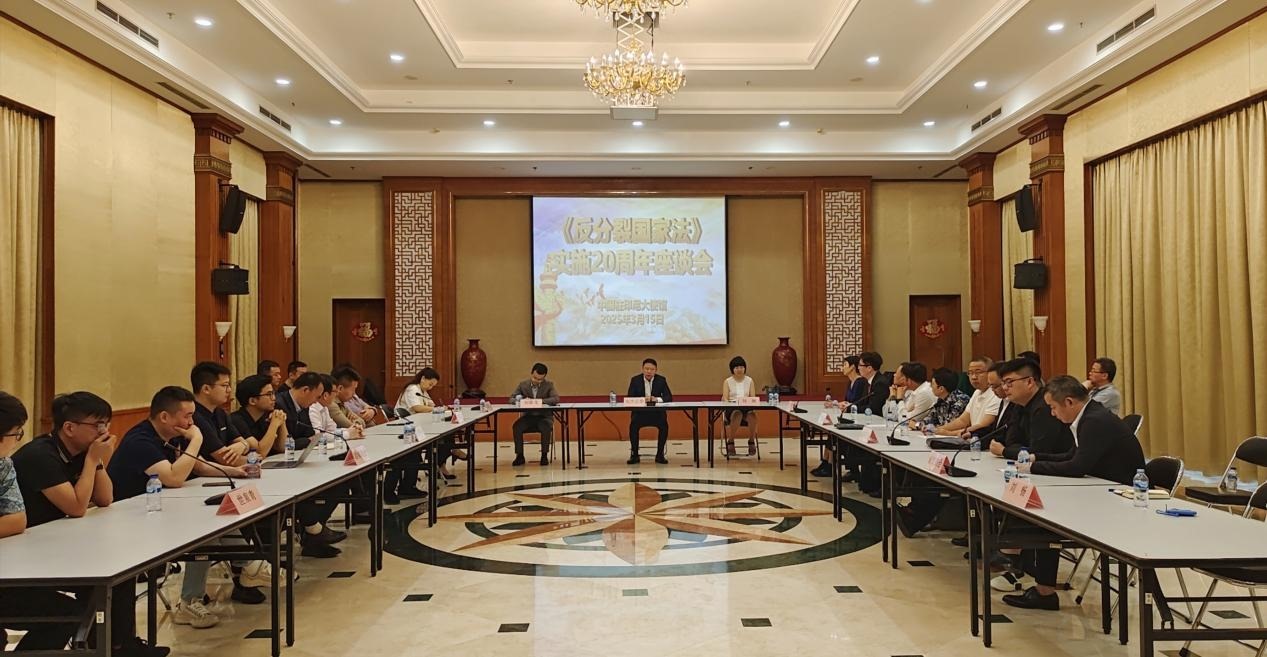 座談會現(xiàn)場。中國駐印尼使館供圖