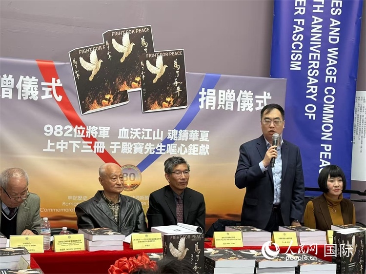 中國駐舊金山總領(lǐng)事館領(lǐng)橋處主任王一鳴致辭。人民網(wǎng)記者 鄧圩攝