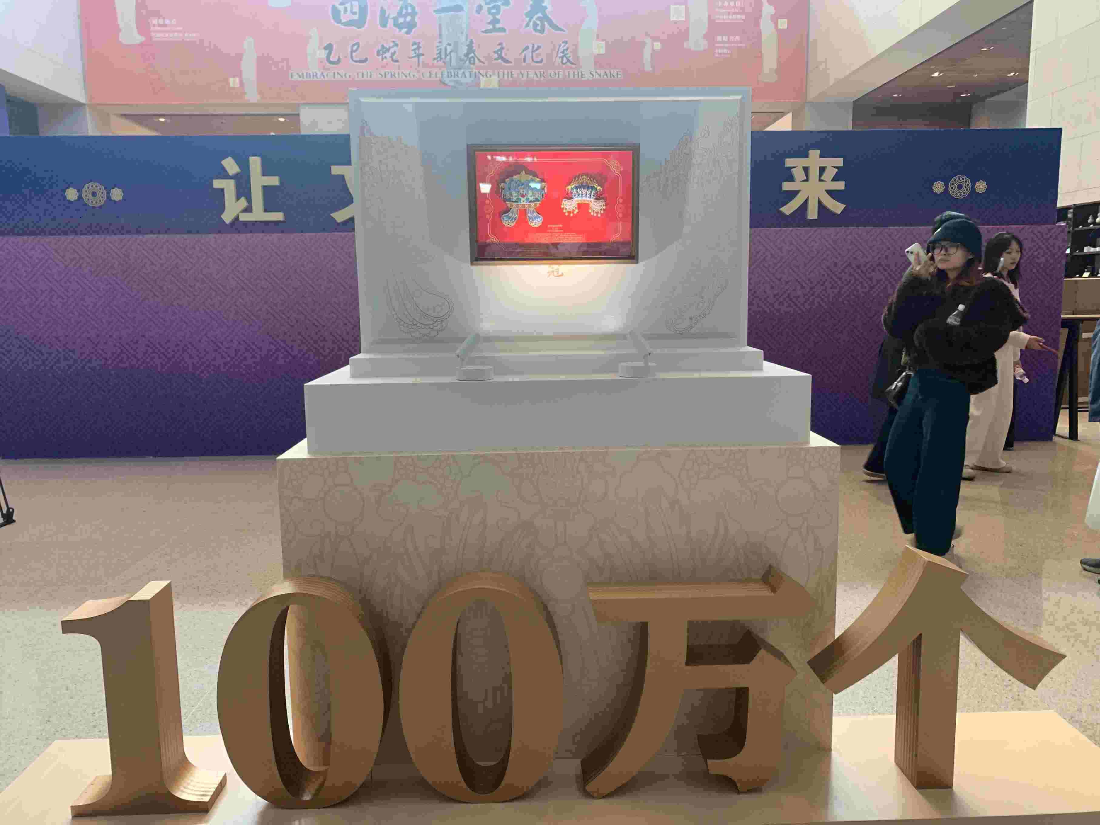 3月25日中午，中國(guó)國(guó)家博物館“鳳冠”冰箱貼銷售量達(dá)100萬(wàn)個(gè)。人民網(wǎng)記者 劉穎穎攝