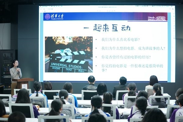 清華附中永豐學校家校共育活動舉行。校方供圖