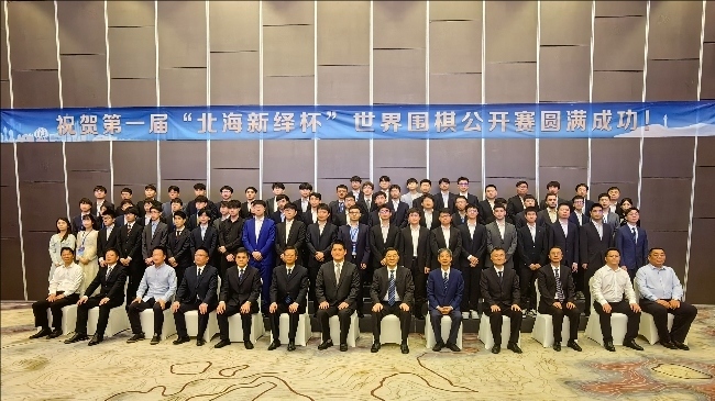 開幕式嘉賓及64強棋手合影。人民網(wǎng)記者 李乃妍攝