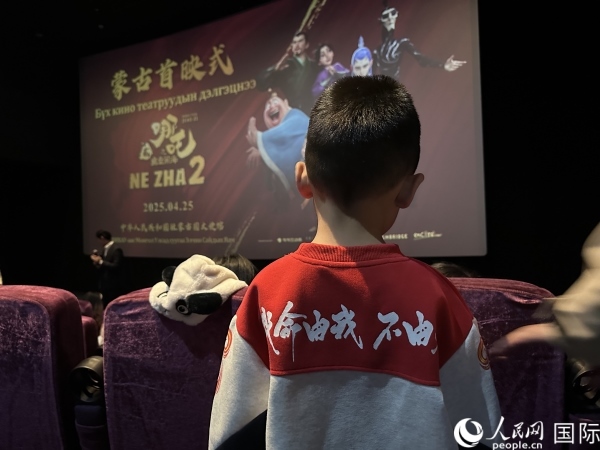 圖為首映式現(xiàn)場，一位小朋友身穿帶有《哪吒2》電影元素的衣服。人民網(wǎng)記者 張朋輝攝