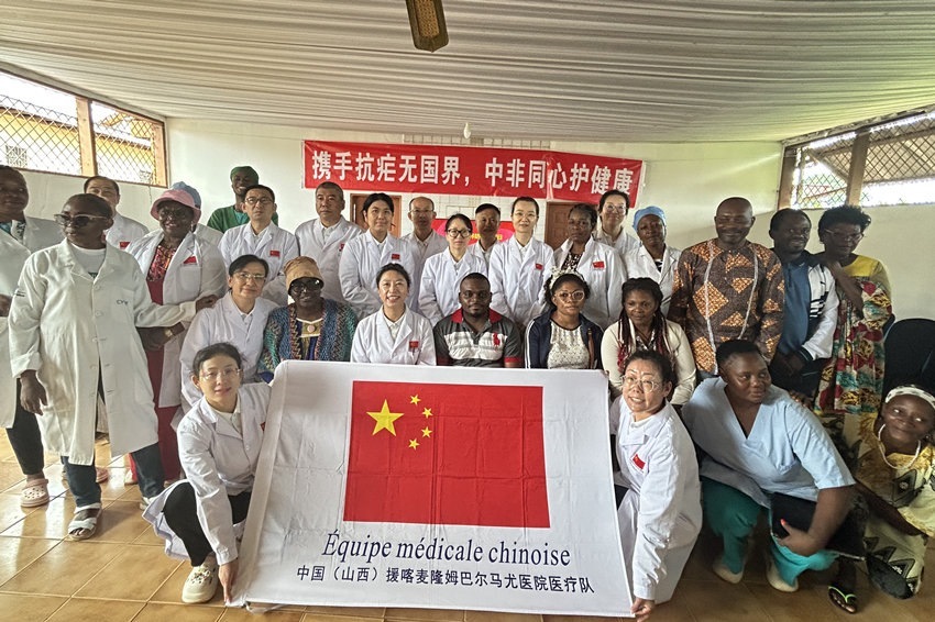 【4】圖為活動(dòng)結(jié)束后的合影。中國（山西）第24批援喀麥隆姆巴爾馬尤醫(yī)療隊(duì) 供圖